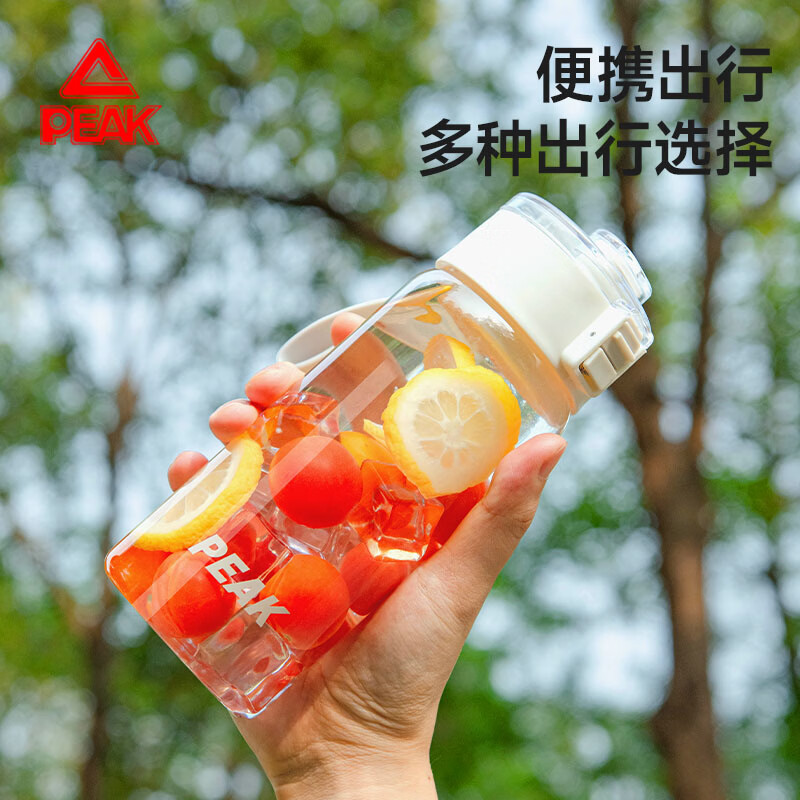 匹克摇摇杯运动健身水杯蛋白粉搅拌杯奶昔杯子代餐杯瑶瑶杯 白色