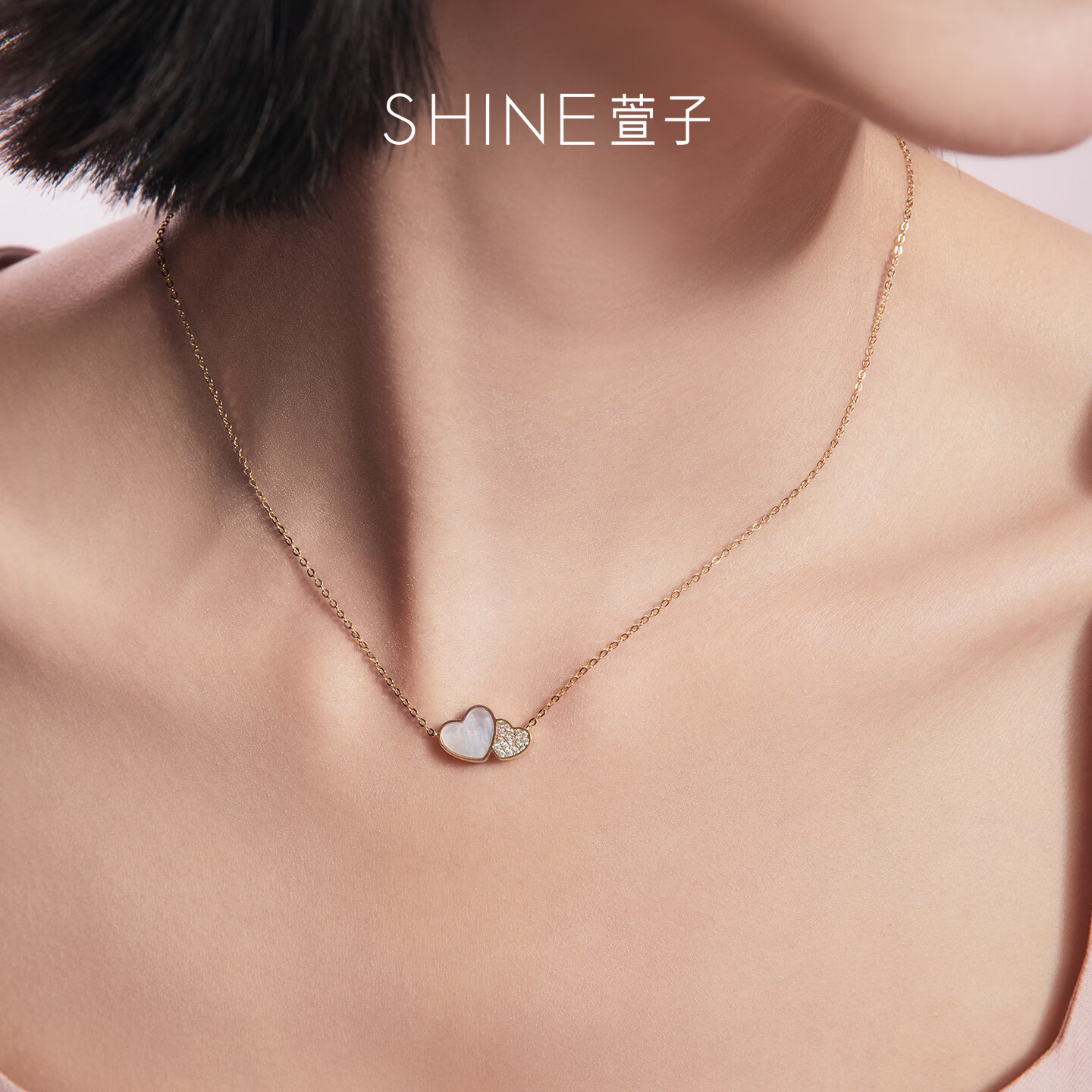 萱子（SHINE）偏爱系列小众设计爱心锁骨链玫瑰金色耳环贝壳手链轻奢感生日礼物 玫瑰金色+白色-手链