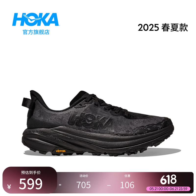 HOKA男女款夏季飞速羚羊6越野跑步鞋SPEEDGOAT 6 轻量缓震透气 黑色/黑色 （女款） 38