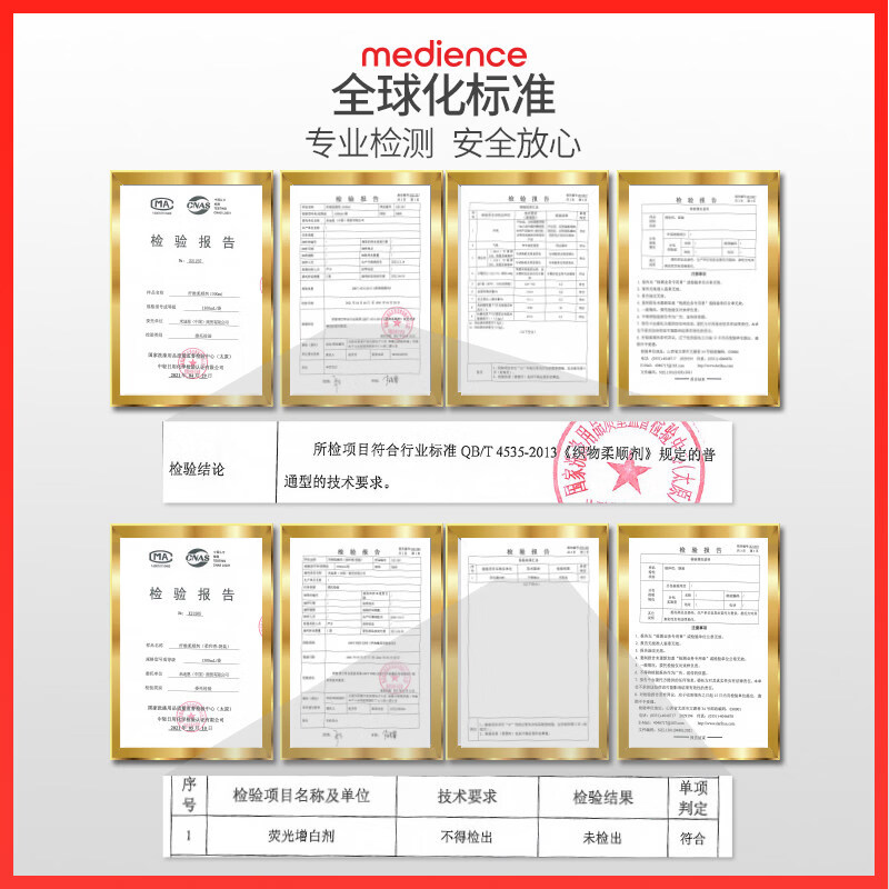 保宁婴幼儿童温和经典纤维洗衣液袋装1300ml*2袋去污无残留 经典洗衣液袋装2600ml