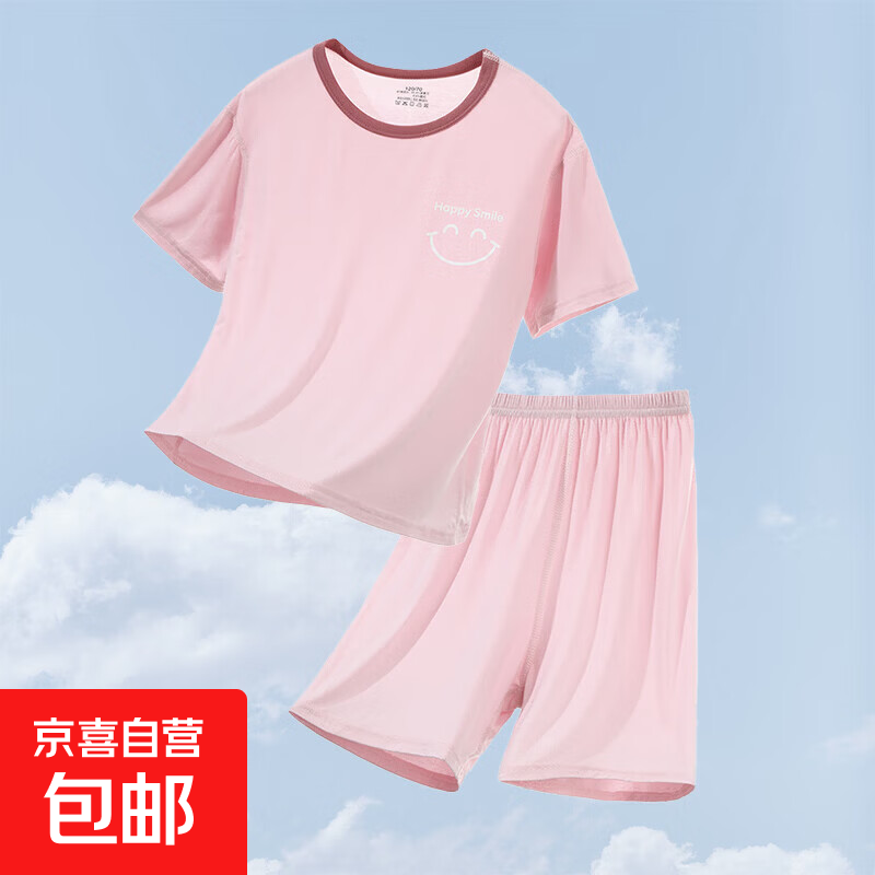 睡衣儿童男孩女童莫代尔夏季薄款套装家居服空调短袖中大童宽松 smile粉色 110 建议身高95-105cm