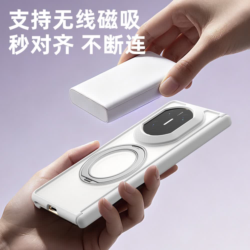 适用华为MateX7/X6/X5外壳磁吸充电360°旋转金属支架磨砂中轴全包防摔折叠手机壳 黑色 华为Mate X7典藏版
