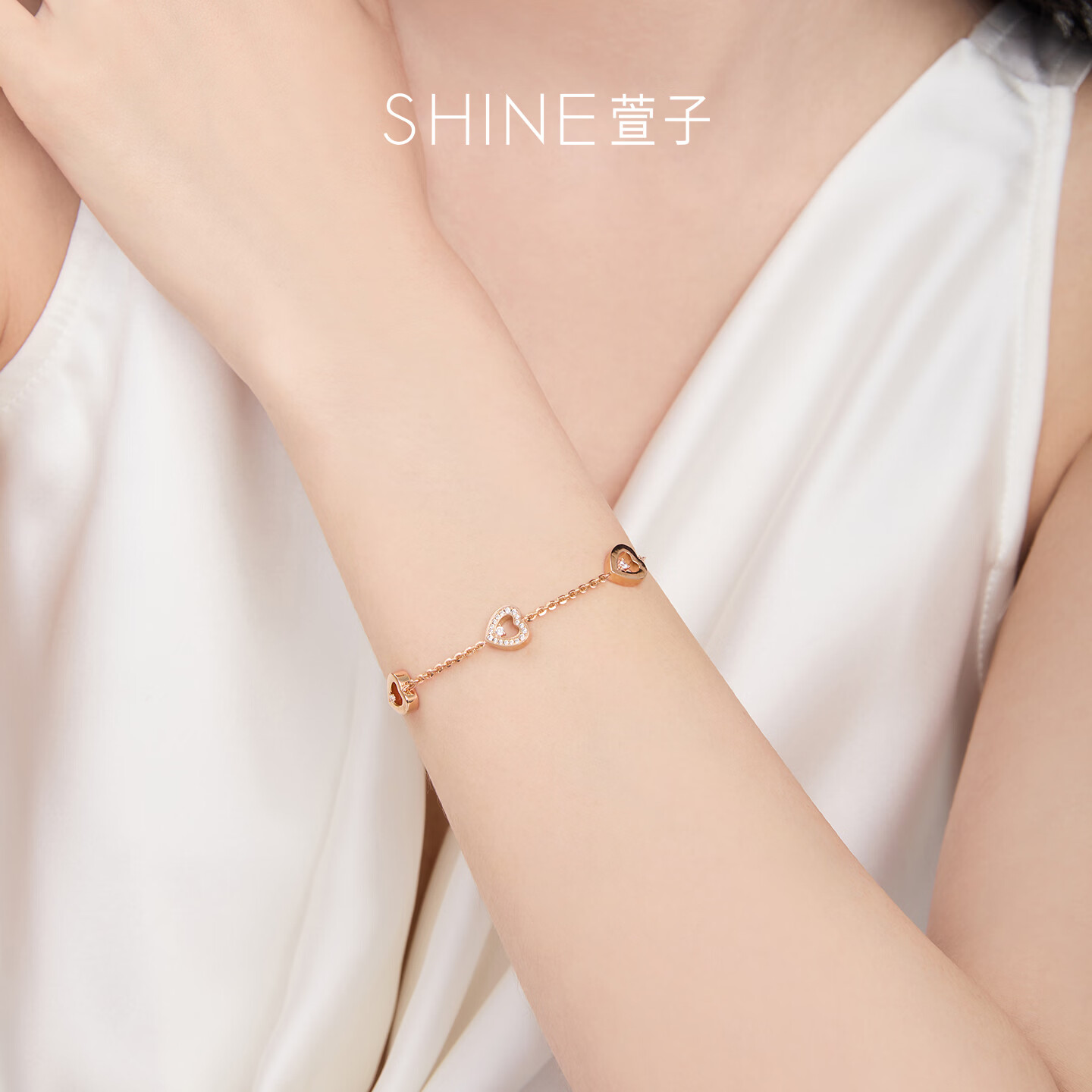 萱子（SHINE）偏爱系列优雅精致爱心项链甜美玫瑰金色手链耳环生日礼物送女友 玫瑰金色-手链