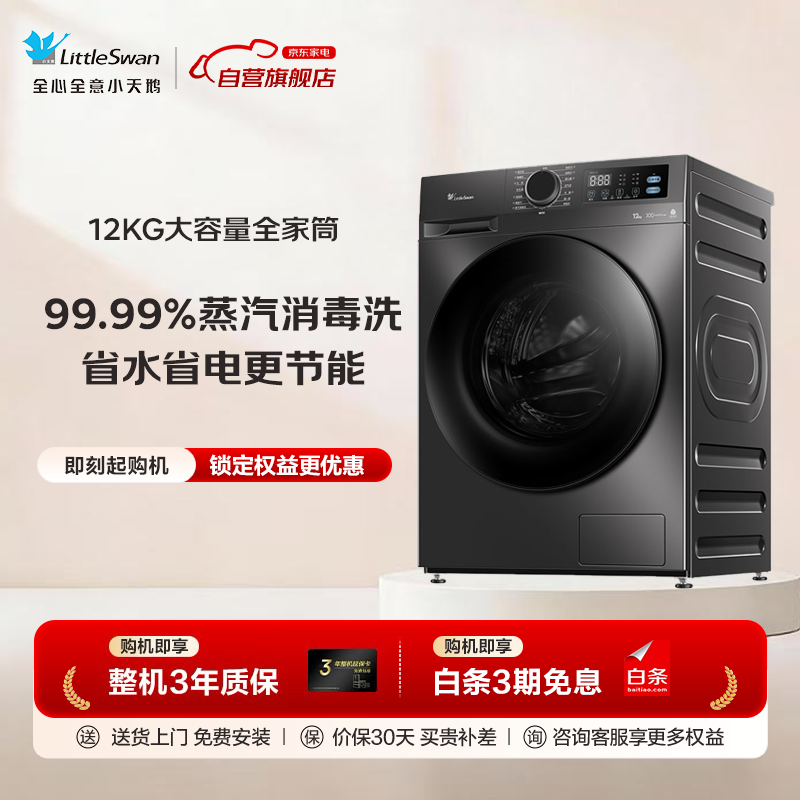 图 10