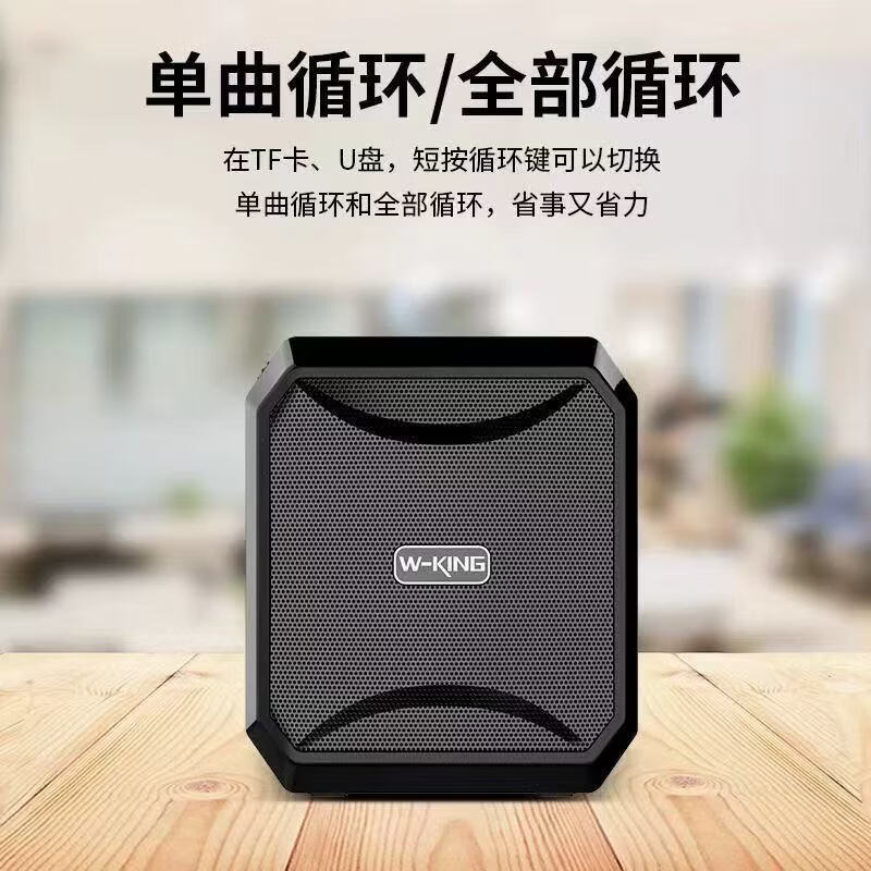 维尔晶(W-King)KS01户外大功率腰挂扩音器 教师导游专用有线简易便携式插卡优盘小蜜蜂 白色款扩音器+有线耳麦