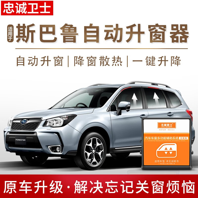 查询电动车窗升降器历史价格的软件|电动车窗升降器价格历史