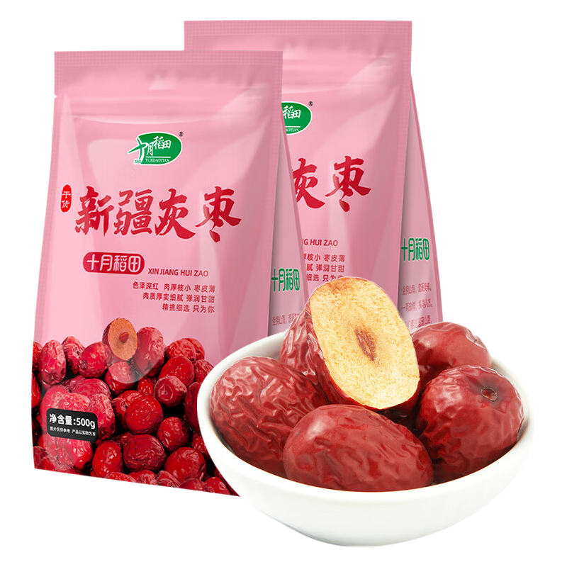 十月稻田 新疆灰枣 500g*2袋
