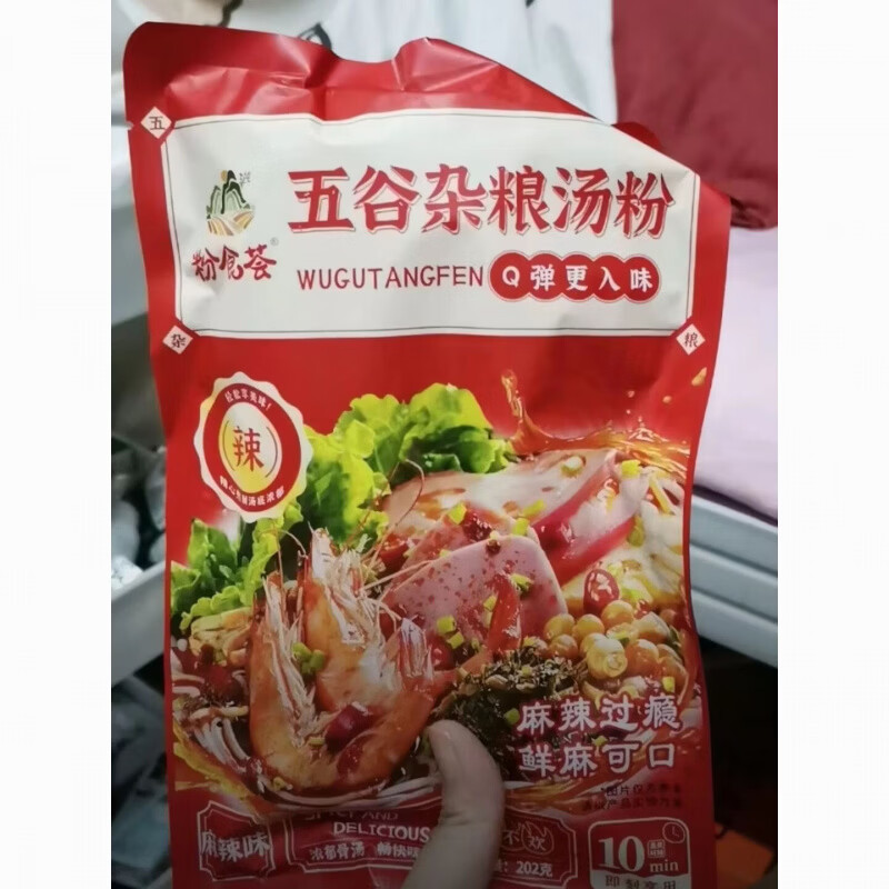 食粉食荟五谷杂粮渔粉家庭装正宗原味麻辣速食方便酸辣五谷杂粮渔粉 (五谷鱼粉原味)2袋