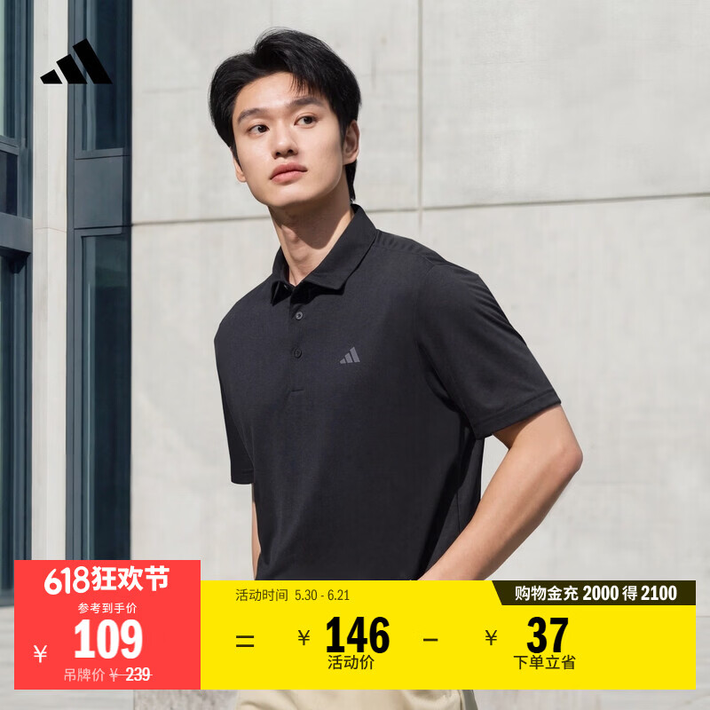 adidas高尔夫运动针织短袖POLO衫基础款轻薄上衣男夏新款阿迪达斯   黑色   S