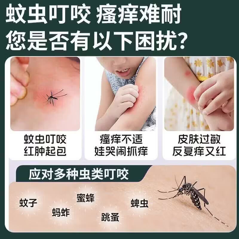 HAIBUS驱蚊液2026新款户外喷雾儿童强力防蚊驱蚊蝇神器室内强效母婴可用 买2送1【百米无蚊蝇】发3瓶