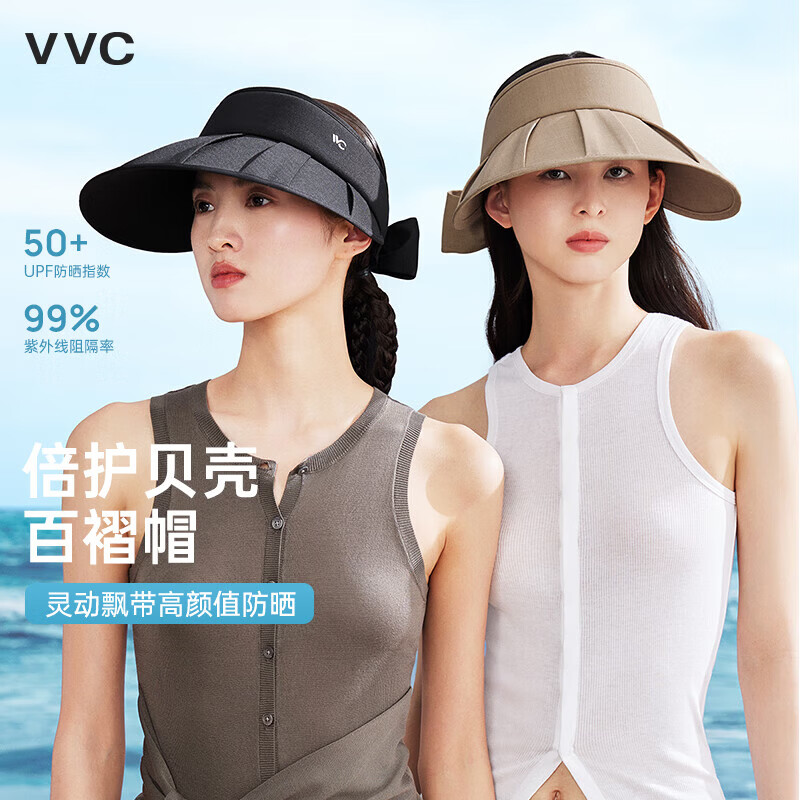 VVC女防晒帽贝壳空顶帽 39元，VVC可卷空顶帽防晒帽 39元 - 86线报