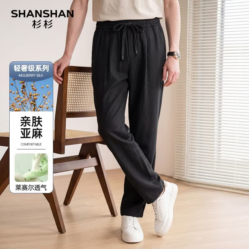 SHANSHAN杉杉休闲裤男中青年亲肤耐磨直筒裤夏季天丝亚麻爸爸装父亲节裤子 黑色 2XL /185【推荐体重140-155斤】