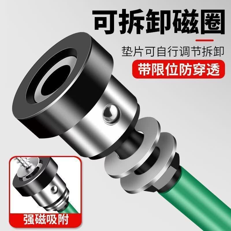WTLYBLE石膏板定位批头磁力强磁十字批头抗冲防滑批头高硬度磁力 强磁定位批头