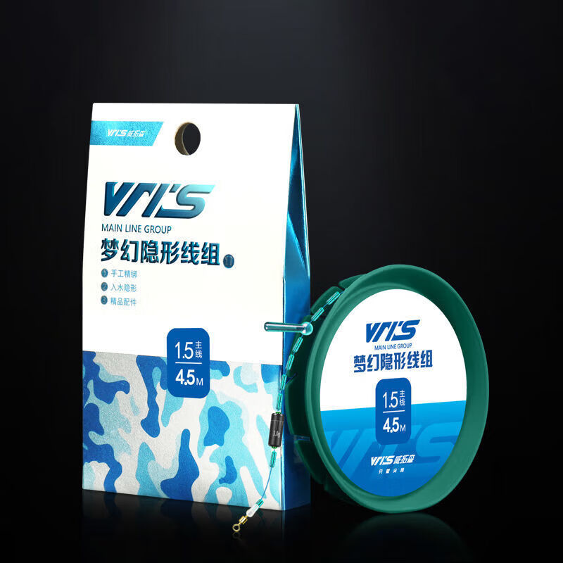 威拓森(weituosen)日本进口梦幻线组鱼线主线成品绑好套装全套大物钓鱼垂钓装备 0.8号 6.3米-8字环款【2卷装】