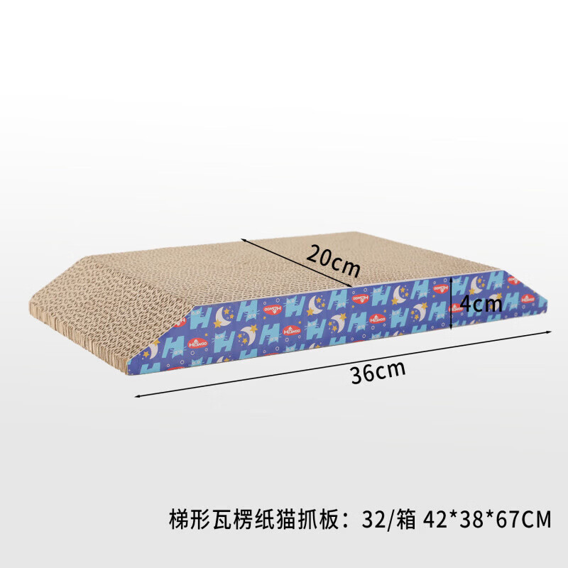 猫抓板耐磨不掉屑卡通瓦楞纸猫抓板猫咪磨爪解闷玩具宠物用品批发 剑麻诱饵瓦楞纸猫抓板-小号 单个