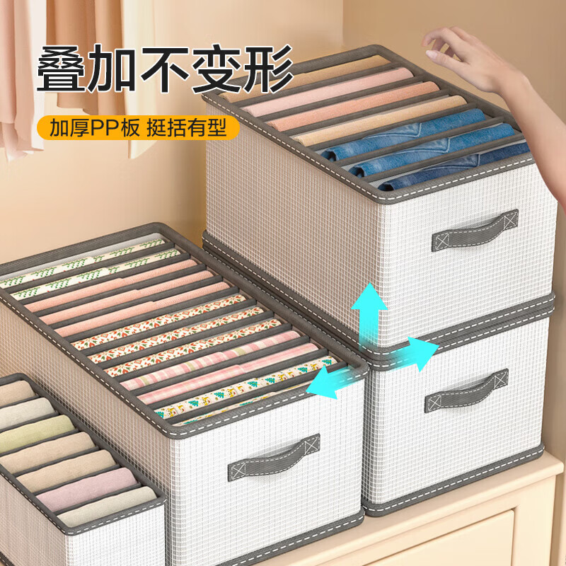 【工厂直发】衣服收纳箱家用衣柜分层整理盒放衣物裤子布艺棉麻折 升级版收纳格12格