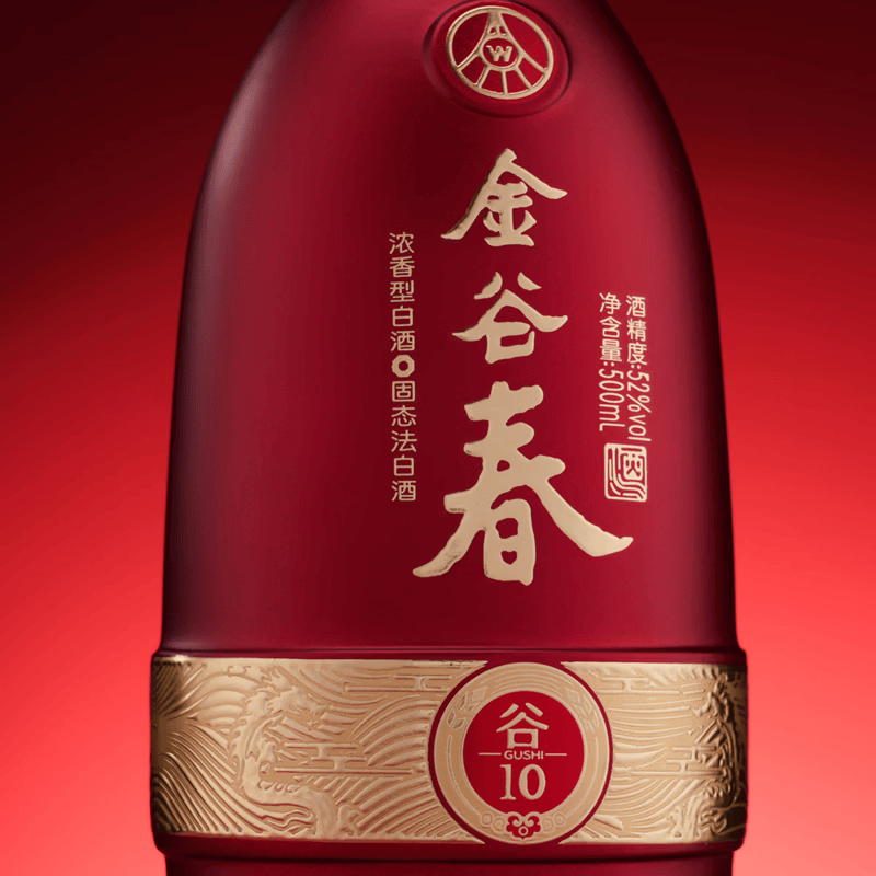 金谷春 浓香型白酒 五粮液股份公司出品 固态法纯粮酿造 52度 500ml 6瓶 金谷春谷10 原箱