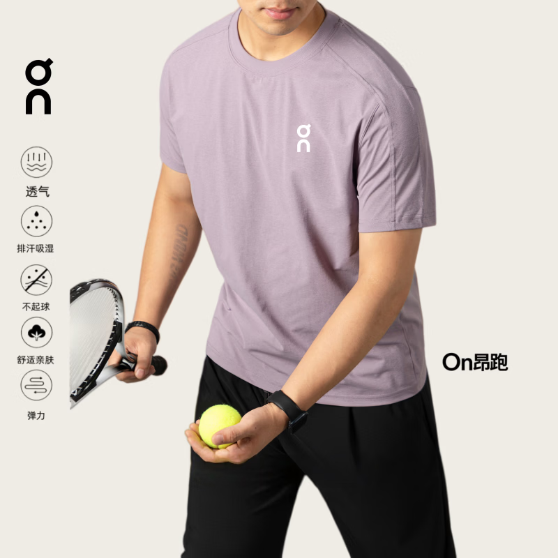 CLOUD PUSH【On】昂 跑线下商城撤柜款男士新款春夏圆领男款高端休闲运动T恤 19638 紫色 L 建议体重120~135斤