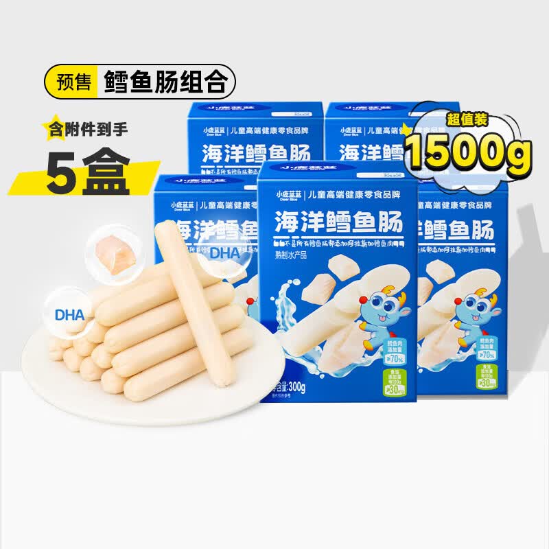 双十一宝宝囤粮指南，婴儿奶粉、辅食选购推荐，再也不怕娃断炊了。