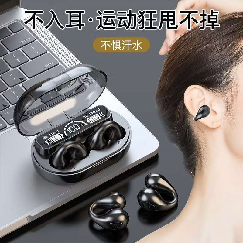 BS无线夹耳式耳机蓝牙不入耳运动狂甩不掉HIFI音质蓝牙耳机 狂甩不掉*【白色】