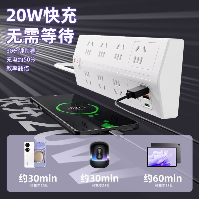 正良泰品纯铜插座防雷斜面梯形排插带usb20W快充可爬墙家用宿舍办公用一转多便捷插拖线板/接线板 /排插 9位插孔+usb【0.2米】