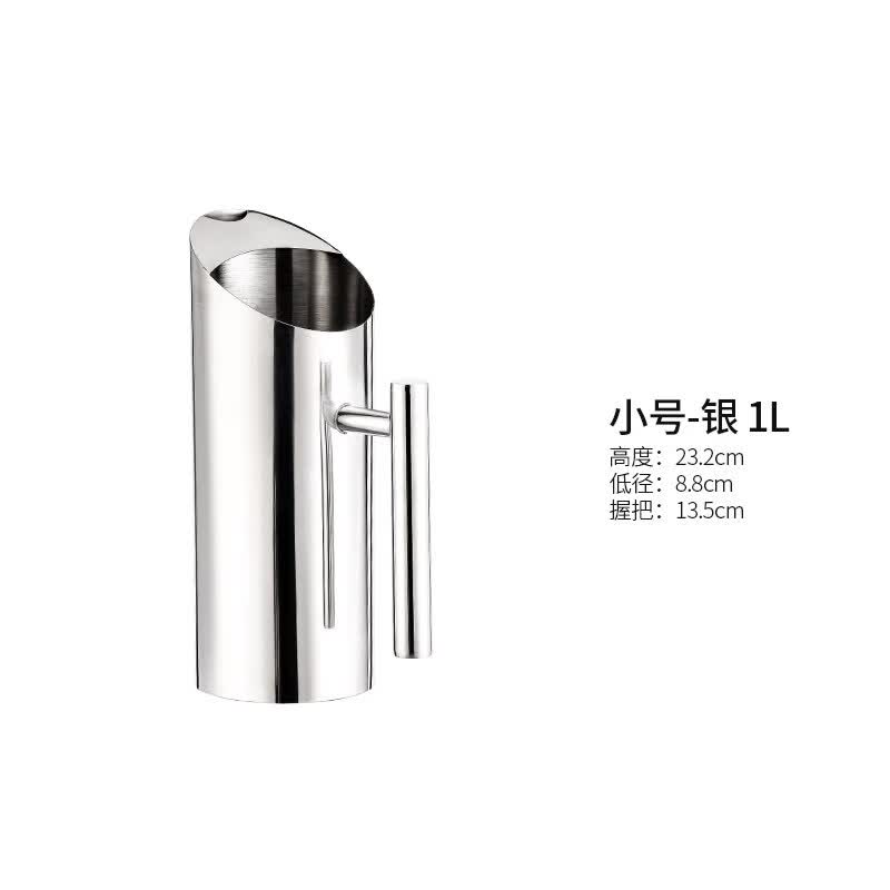 慕柯酒吧KTV调酒冷水壶加厚不锈钢直身冷水壶饭厅饭店果汁壶冷水壶咖 直身冷水壶 1000ml