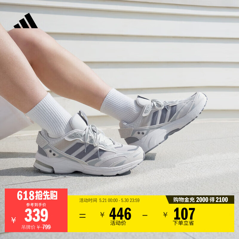 adidas「寻光者」SPIRITAIN 2000复古休闲老爹鞋阿迪达斯轻运动   灰白色/深灰色/浅灰色   42