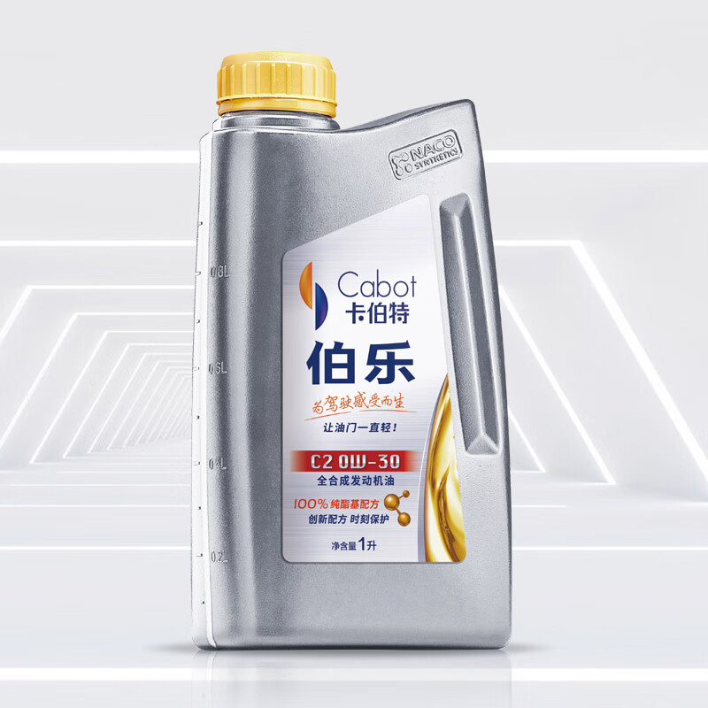 纳克金极能卡伯特伯乐c2 0w-30 100%纯酯类全合成机油 esp c2 0w-30