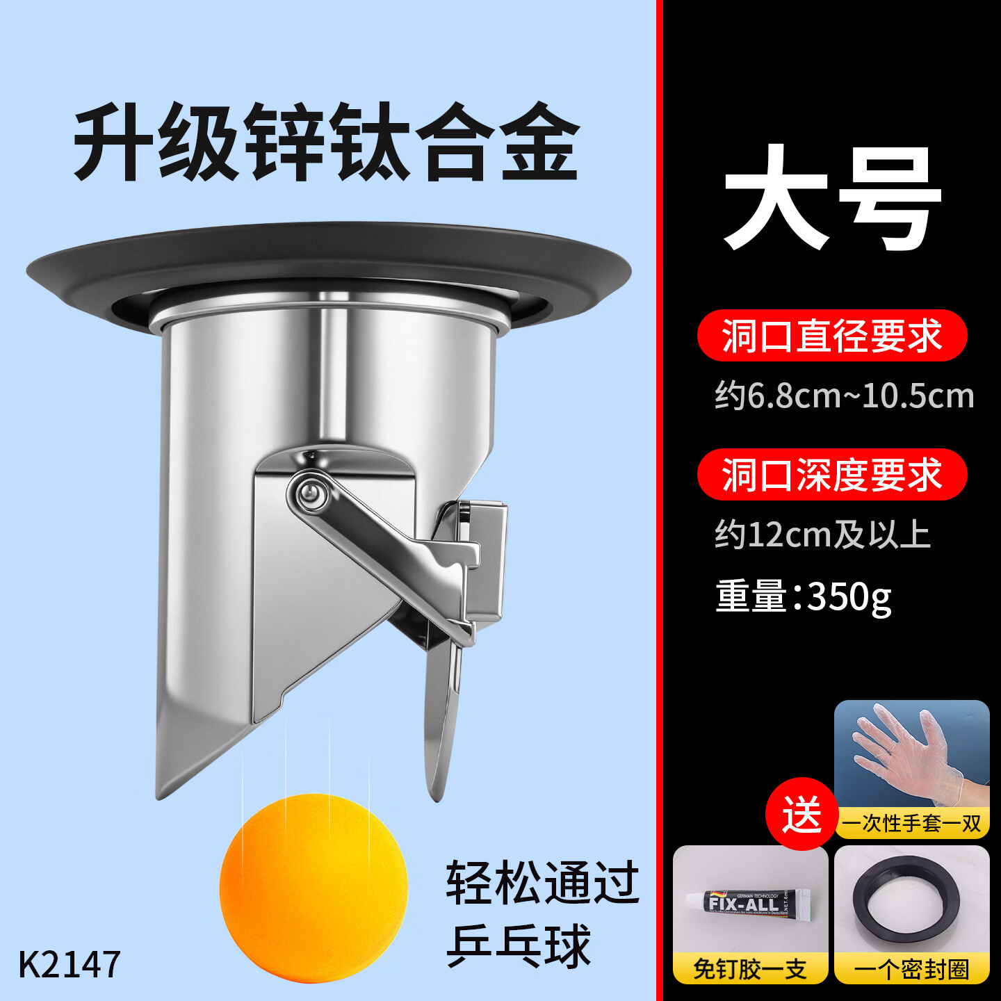 牛享（niuxiang）金属厕所防臭堵臭器蹲便防臭盖蹲坑厕盖板通用卫生间便池防鼠神器 升级锌钛合金【蹲厕】大号-钛金防臭器