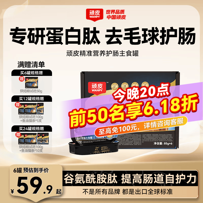 金故生骨肉烘焙粮1.8kg 69元，金故鸡肉生骨肉烘焙猫粮1.8kg 69元 - 86线报