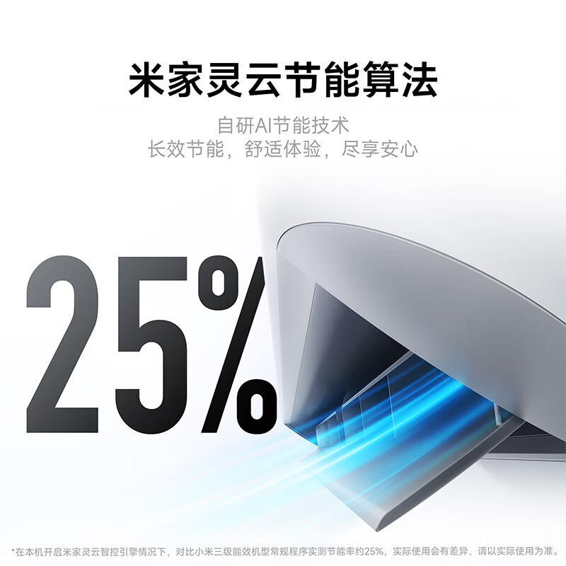 图 8