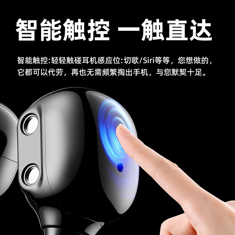 奥粘耳夹式蓝牙耳机手表二合一户外运动跑步耳机手表一体开放式夹耳耳机听歌听书通话运动健康监测手表 白色