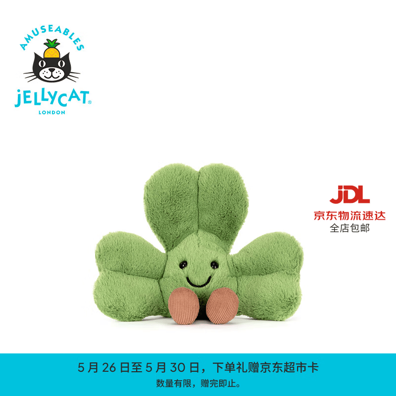 Jellycat趣味仙奥弗拉三叶草毛绒玩具娃娃送礼儿童节生日礼物2026春夏新品 绿色 One Size