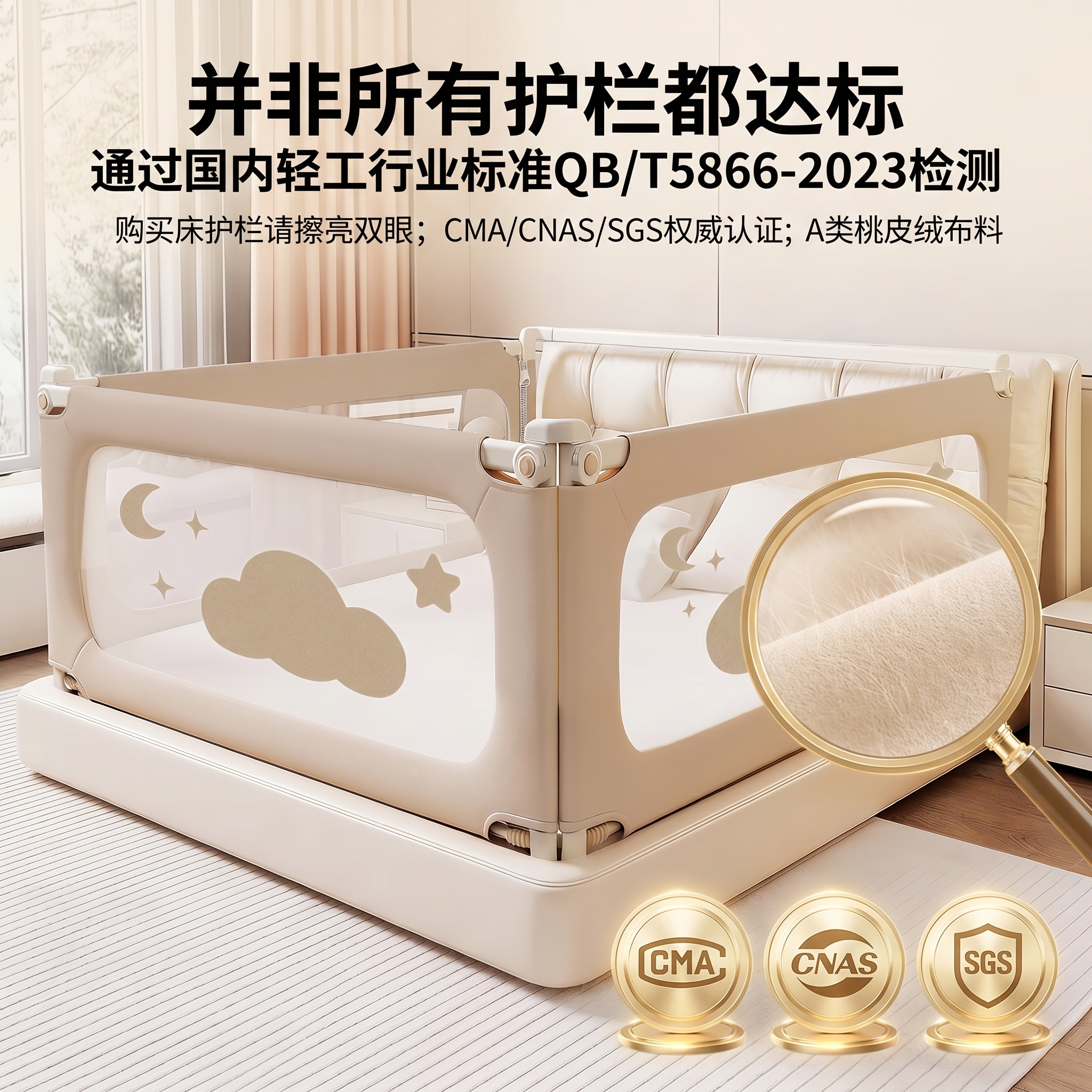 皮安诺床围栏儿童防摔婴幼儿床上防护栏加高防掉床宝宝挡板可升降床护栏 2026全新升级桃皮绒床护栏 L型底座 2米+2.2米+2.2米三片装 星月设计 快速安装 免钉