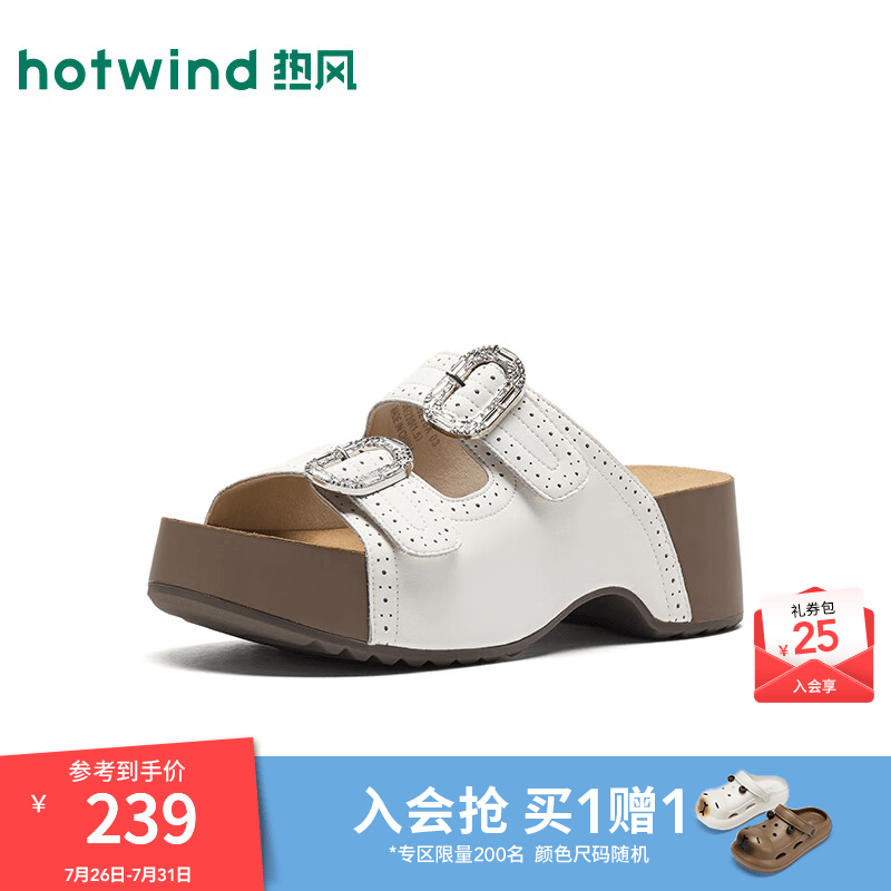 热风（Hotwind）魔术贴厚底勃肯拖鞋女鞋2026夏季新款一脚蹬外穿凉拖鞋H59W26216A 03米色（光面冲孔）H59W26216A 39