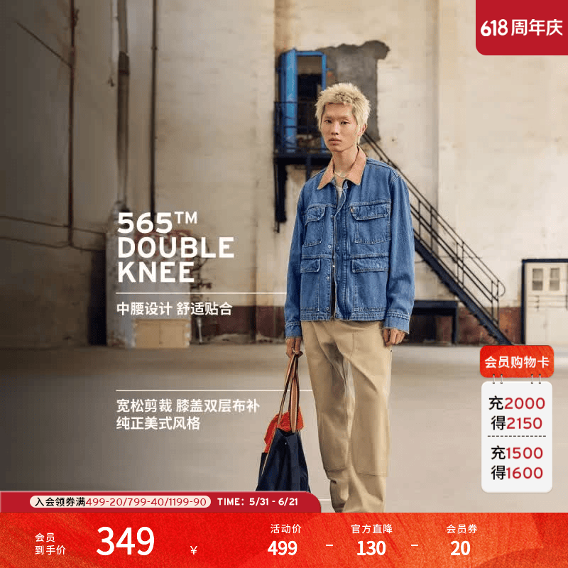 Levi's李维斯男士565宽松直筒工装美式复古简约通勤时尚休闲裤 卡其色 31 (32)