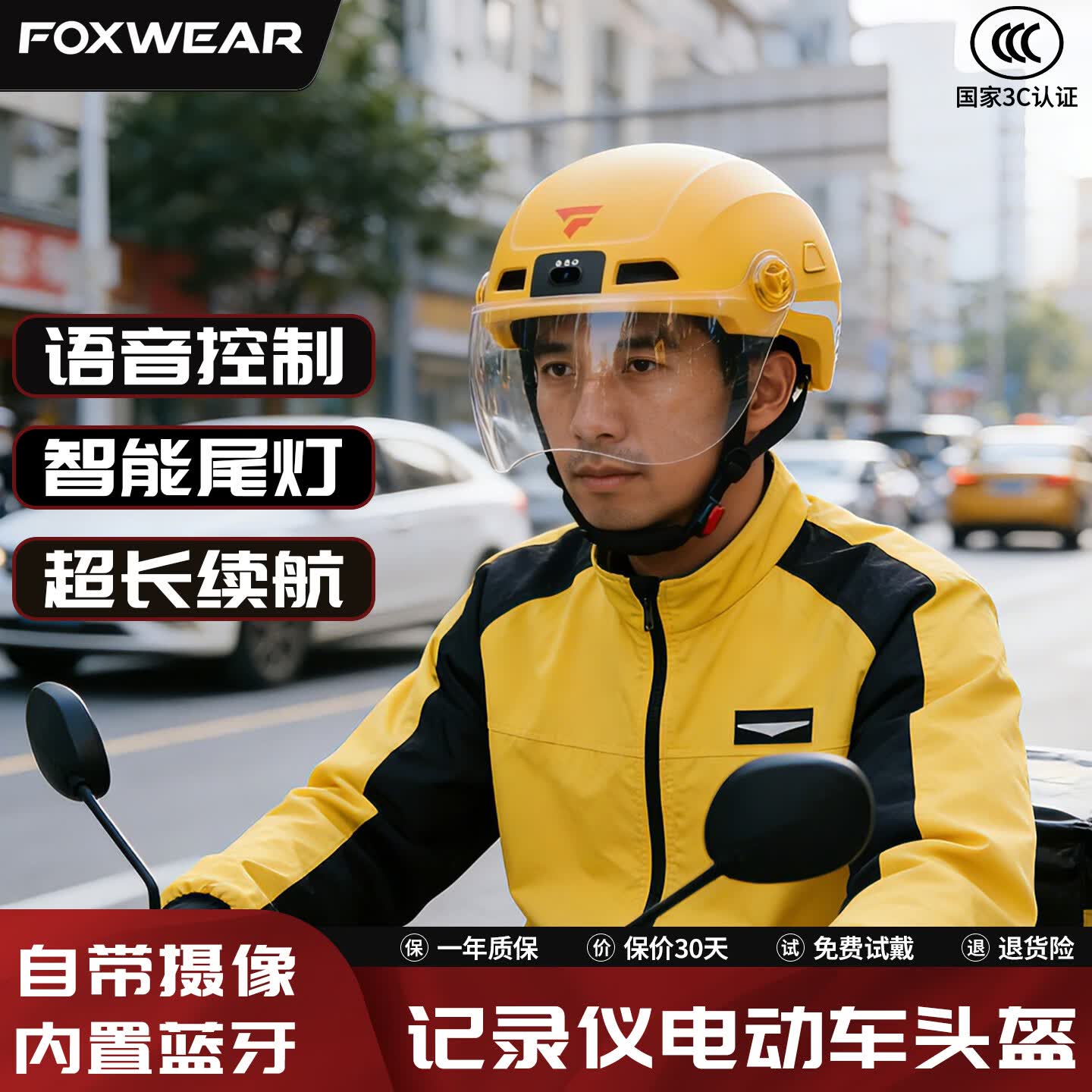 FOXWEΛR智能头盔摄像记录仪电动车摩托车头盔蓝牙耳机一体头盔电瓶车安全帽3c认证 M8/黑色/送32G卡【录像+蓝牙+AI语音功能】 均码(58CM-62CM)