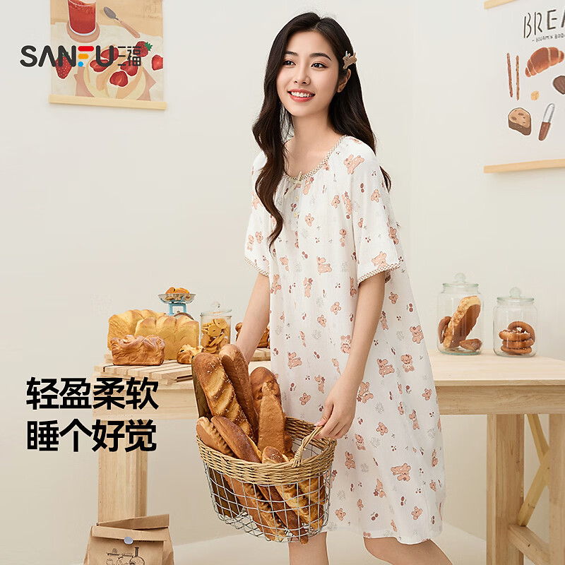 三福(SANFU)蝴蝶结短袖格子睡衣女夏季圆领睡裙宽松柔软连衣裙居家服517960 米色小狗 M