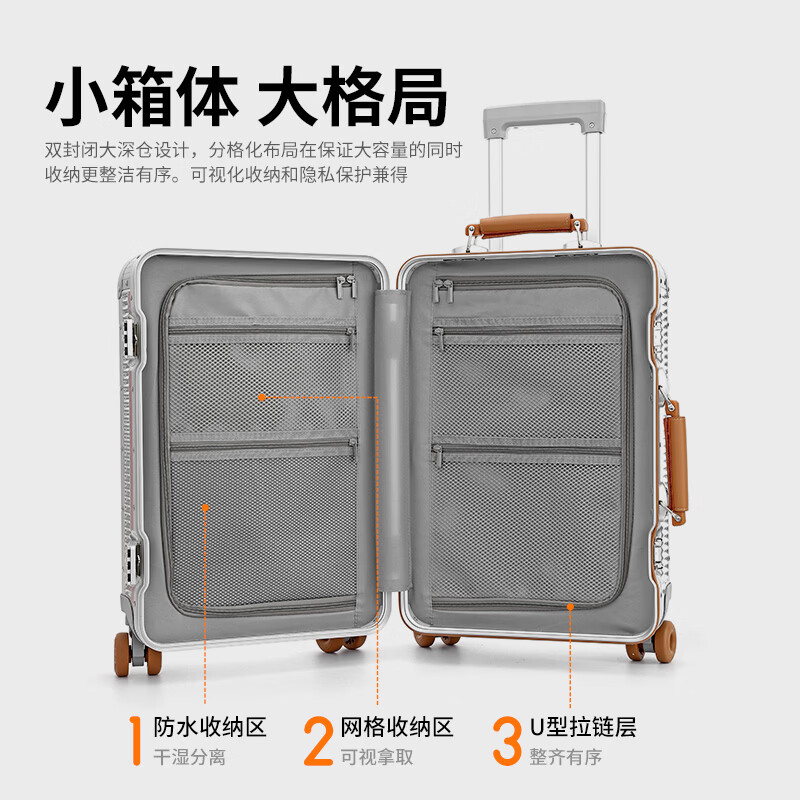 罗梅达尔(Rommedal)加厚铝框行李箱20寸商务旅行登机箱24寸结实耐用拉杆箱28寸大容量 黑色【加厚箱体+水杯架】 28英寸