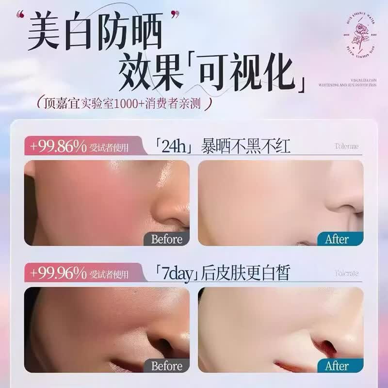 YILOMOS防晒霜美白50倍户外温和修护防晒乳军训防水防汗不油腻女男生正品 美白防晒霜150ml*2瓶