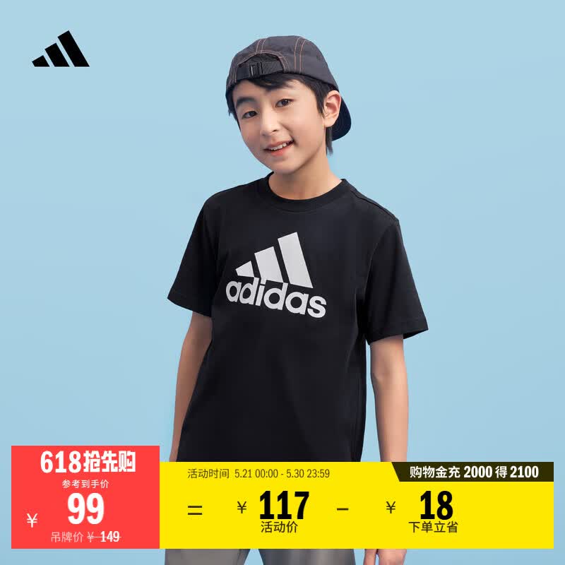 adidas男女大童休闲纯棉上衣圆领短袖T恤儿童夏季阿迪达斯轻运动 黑色/白色   164  