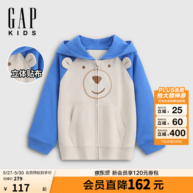盖璞Gap男幼童2026春季新款3D恐龙造型宽松连帽卫衣儿童装上衣860975 蓝色 100 cm(2-3岁)亚洲尺码