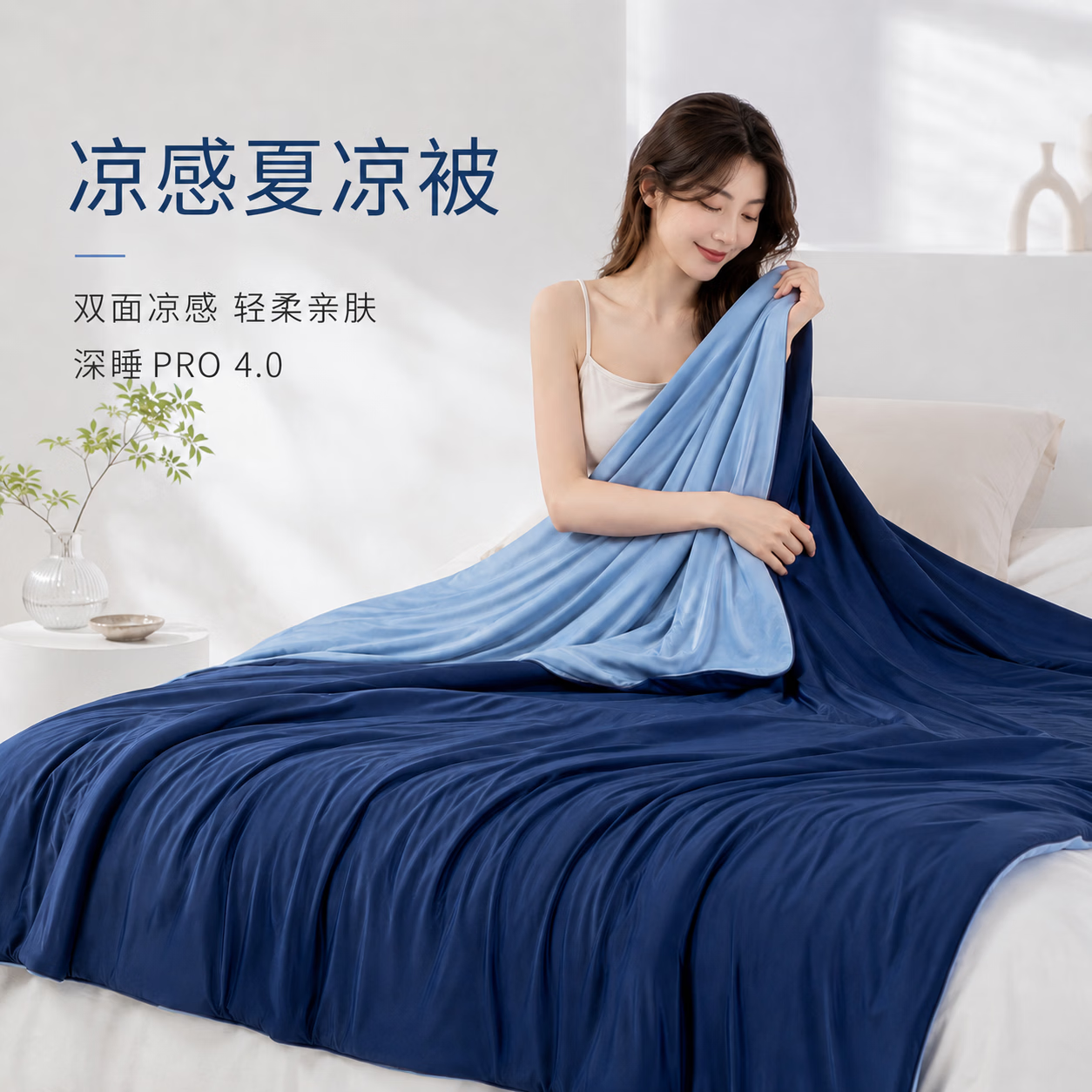 月夜星雨凉感瓜瓜被夏凉被空调被双人天丝男女专用机洗果冻被雪糕被冰丝被 【凉柔感被】亚玉色 150cm*200cm 夏被