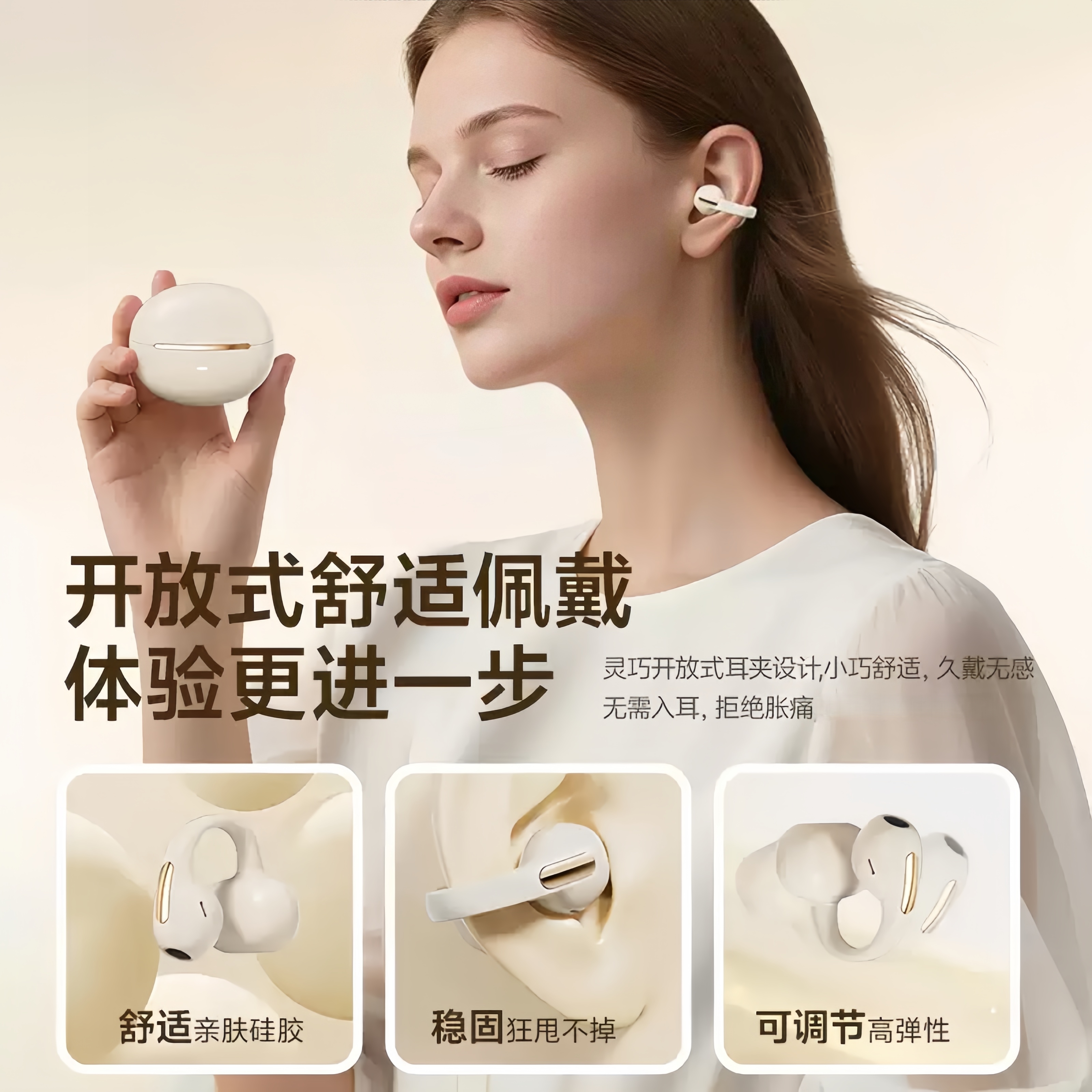 索尼（SONY）适用蓝牙耳机女生无线耳机气骨传导开放不入耳夹式运动降噪长续航AI智能翻译耳机蓝牙 淡雅紫 全景立体0卡顿0感智能AI降噪续航提升蓝牙 智能AI翻译版