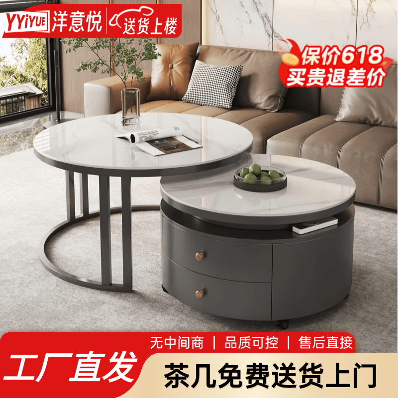 洋意悦茶几客厅轻奢高级感家用小户型岩板茶几实木可移动折叠现代简约 60雪山白+70雪山白【灰柜双抽】360°万向轮