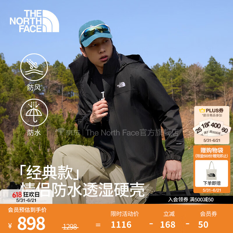 北面（The North Face）硬壳冲锋衣男经典款DRYVENT防水户外百搭保暖外套26春夏新品|8JSY JK3/宇宙黑 L /175