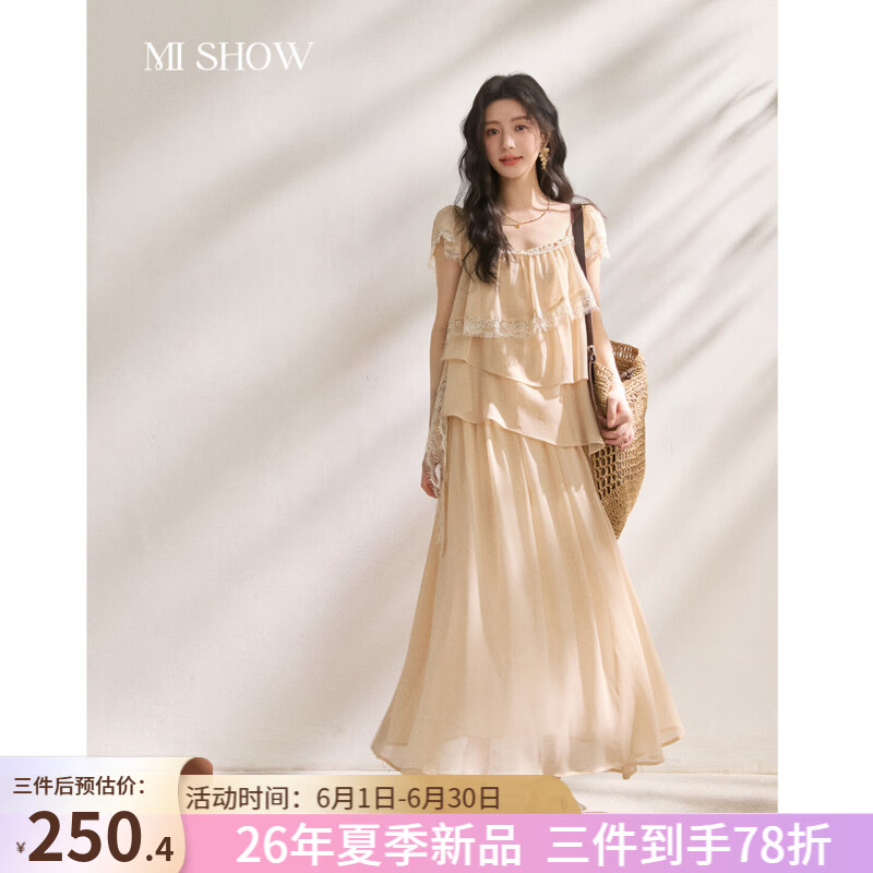 谜秀重工蕾丝上衣+网纱半身裙两件套2026夏季新品海边度假套装女 橘色 L