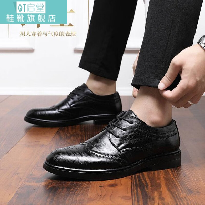 圆头鞋男鞋布洛克英伦新款商务西装新郎伴郎皮鞋正装复古防滑婚鞋婚庆