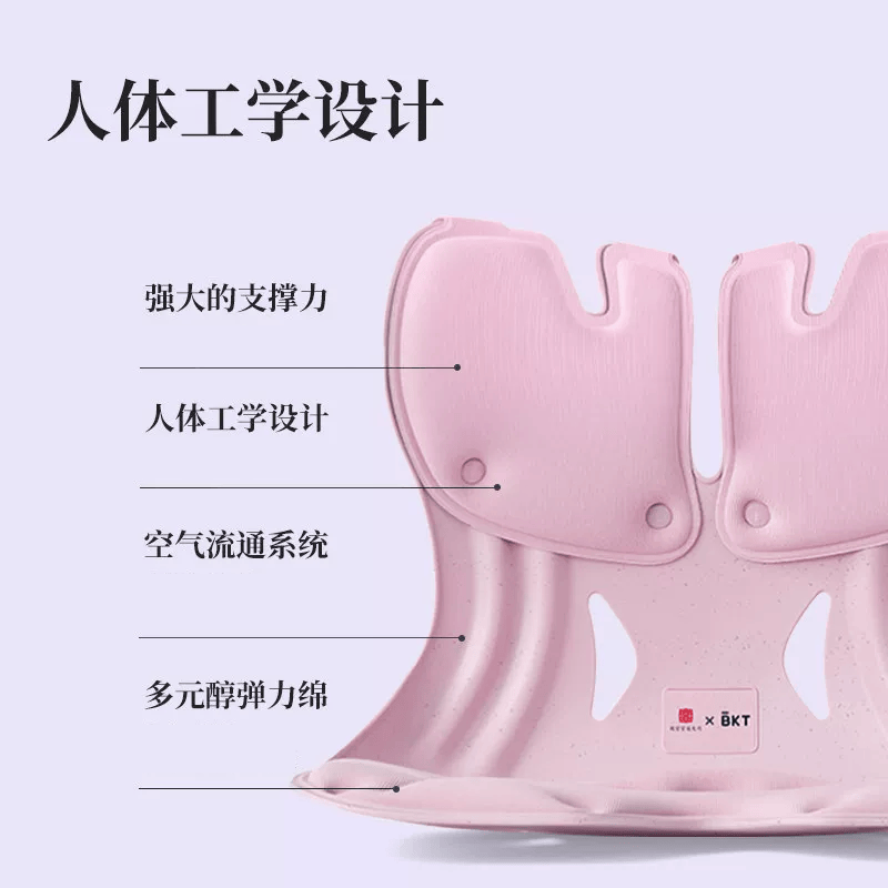 BKT【杨幂代言】护腰座椅汽车坐垫久坐神器腰靠坐姿椅靠腰靠垫车载用 丁香紫 超大版【推荐150-300斤适用】