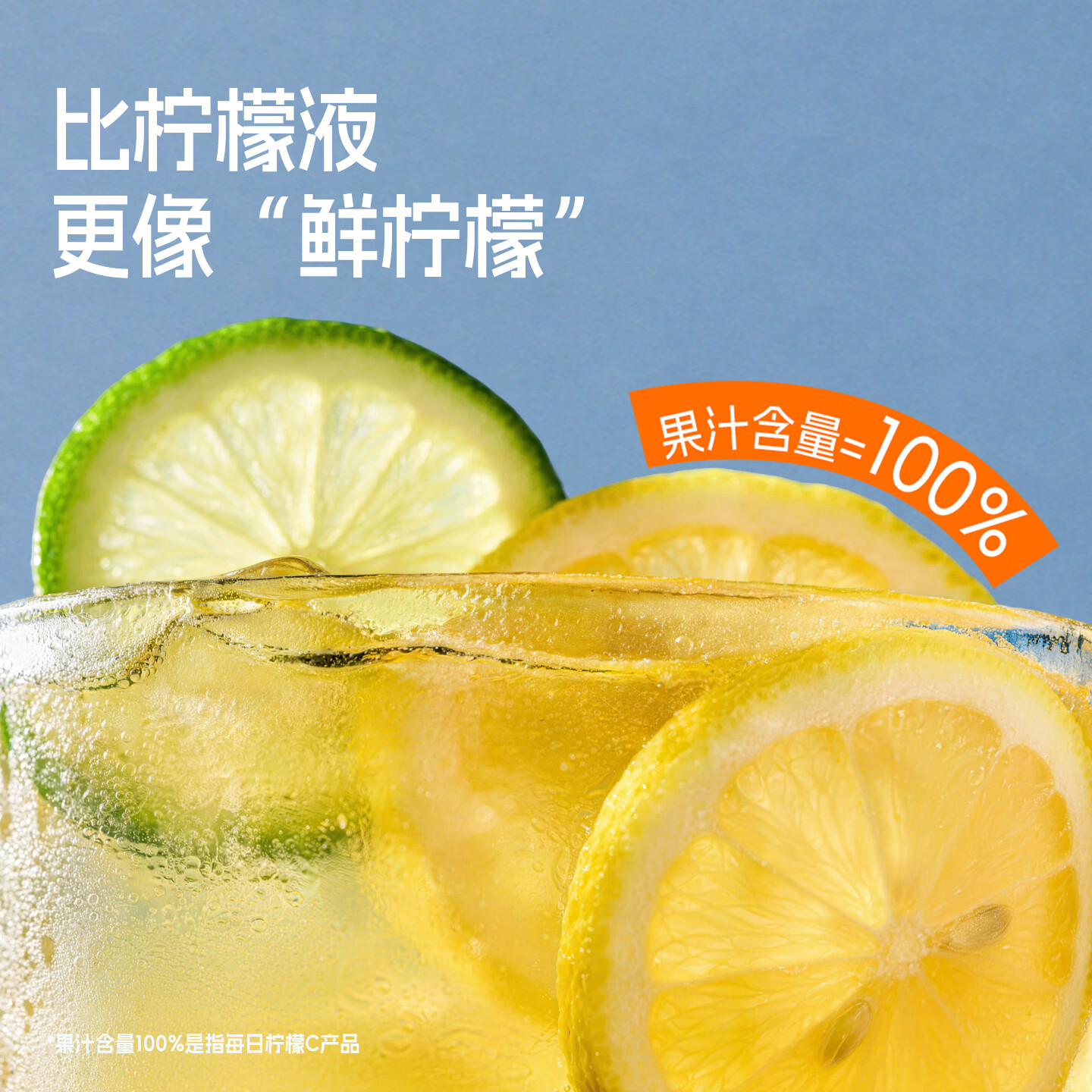 素坊（Sofine）每日柠檬C果汁冲剂浓缩汁速溶饮料冷榨百香柠檬液冲泡饮品水果茶 【10盒性价比高】每日柠檬C*5盒+百香果*5盒